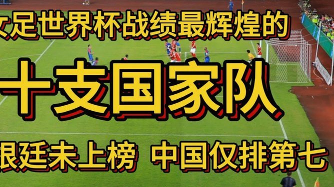 韦世豪：从低谷到夺冠的励志之旅