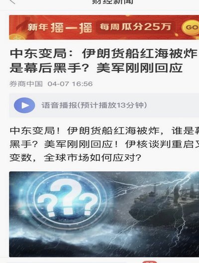他45°炸，你也45°炸，为什么你世界排名94