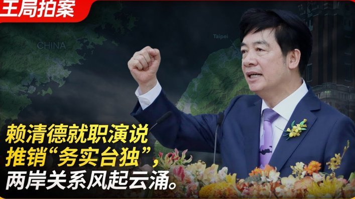 赖斯：本届世界杯冷门频出，但即使1球落后也百分百信能逆转