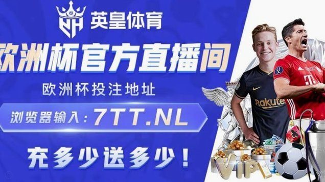 2026龙狮揸 fit人丨套票球迷代表抽选名单公示