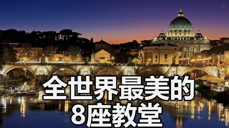 米兰欲售福法纳，2000万欧成底线