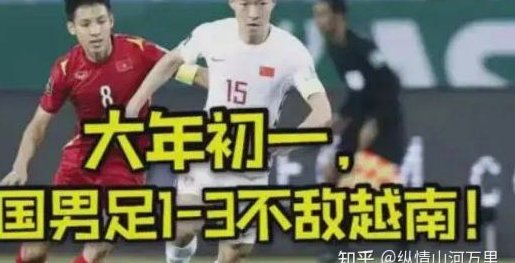 率先传出国足婉拒佛得角的媒体，去年号召抵制西安U23亚预赛