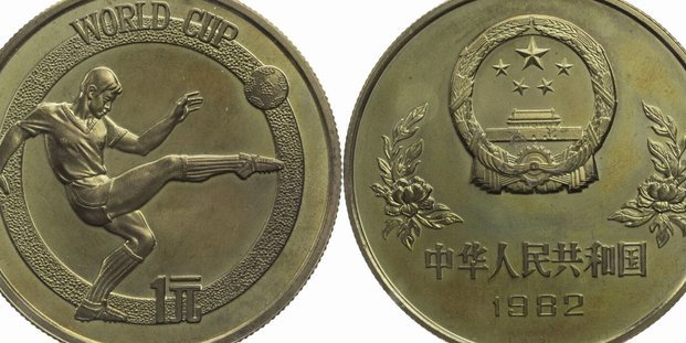 安东内拉带娃看球并发文：阿根廷加油，此刻千言万语难诉说
