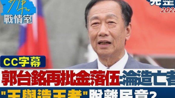 巴拉圭议员怒批姆巴佩：骑士精神何在？