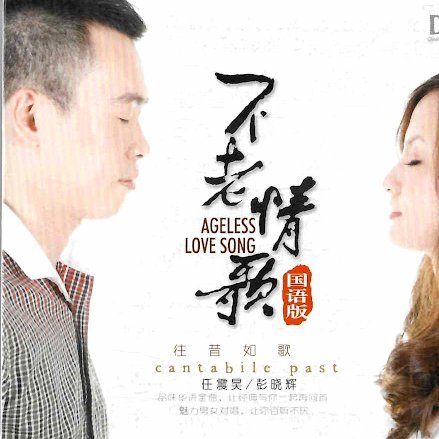 维特塞尔：今天我比其他队友更难过，我知道这是我最后一届