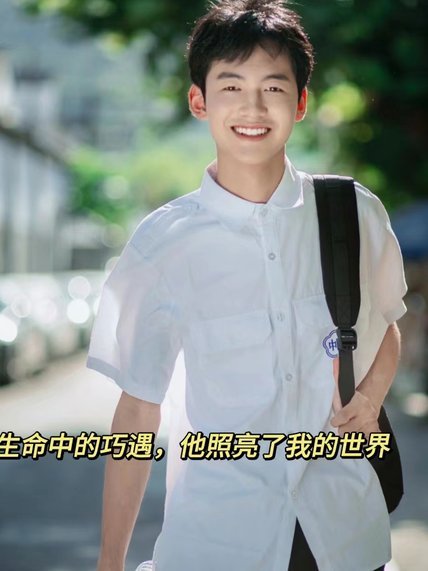 唐天翼早熟却沉寂