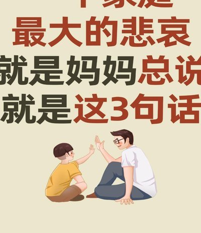 万项母亲发声：营销号别再炒他