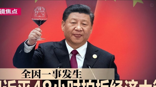 邮报：国米与热刺就罗梅罗转会展开洽谈，还顺带询问斯彭斯