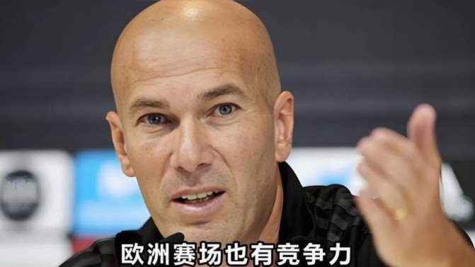 齐达内接任法国主帅 执教至2030世界杯