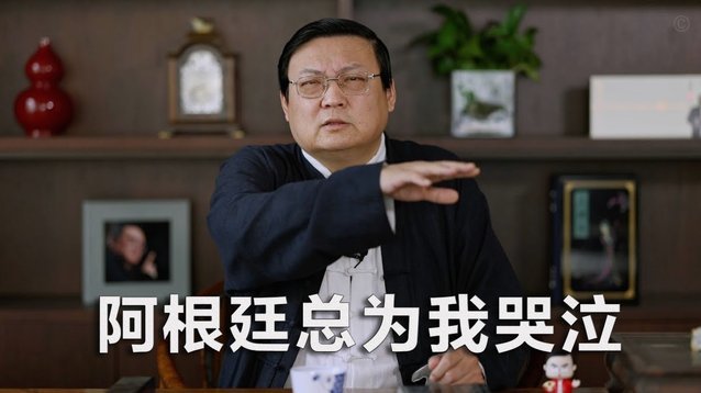 国足打群架打得过阿根廷吗