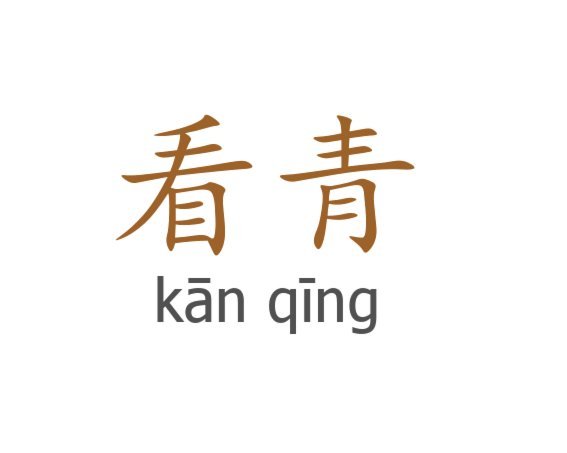 世界杯后，中超冷清了