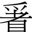 看完世界杯，再看中超，怅然若失