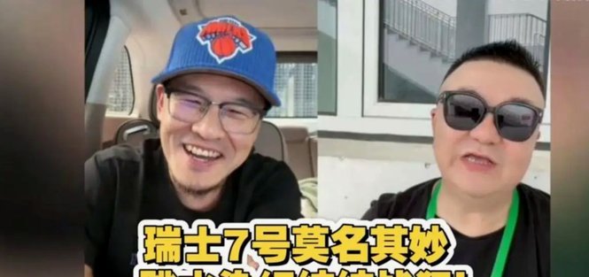 杨毅深度拆解董路大哥瘾策略