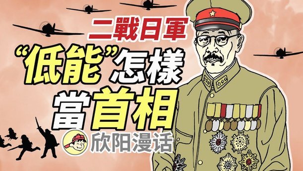 亚运会抽签：中国男足遭遇强劲对手