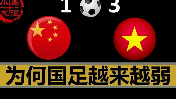 如何走出历史定势的困局？