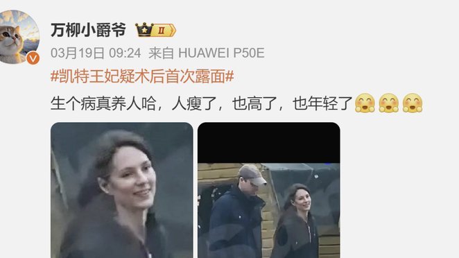 西乙格拉纳达与小王传出绯闻