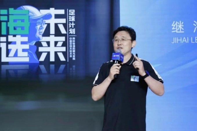 舆论基本一边倒的不认可孙继海的理论，说明球迷也不好忽悠了。