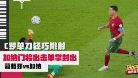 锁定胜局，热菲尼奥单刀挑射破门梅开二度！铁人3-1申花
