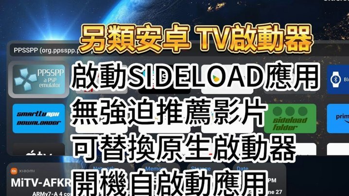 巴黎官宣戈茨！阿贾克斯急寻替身