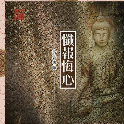 姜景祺团队申请强制执行董路道歉