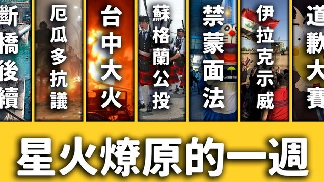 最新！董路未如期向姜景祺道歉，姜景祺方面请求强制执行！
