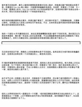 告诫黑子，别以为发帖多就是对的，人云亦云的家伙罢了，还想通过发帖多占据舆论最高点？