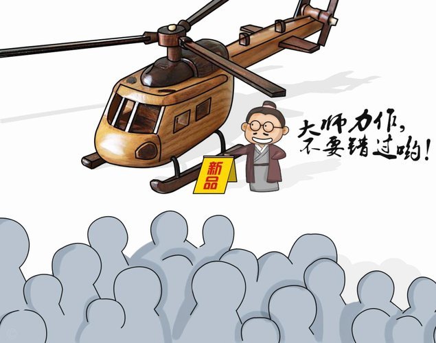 到底是谁的公告？铁人官方声明列举的均是泰山受到的误判