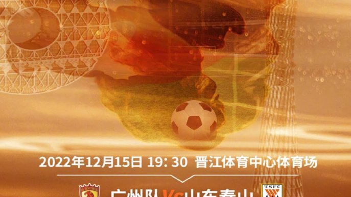 玉昆vs蓉城首发：奥斯卡PK费利佩，布尼亚明、韦世豪首发