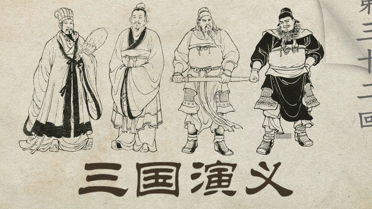 浮岛敏说吕孟洋没被征召，原因？？？？？？？？