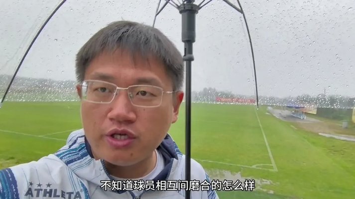 国少集训营始末：全是小将球员的秘密