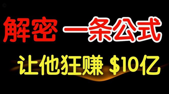 原来这么多人说王钰栋在中超拿顶薪，为了钱不愿意出去，这事儿是董教主起的头啊