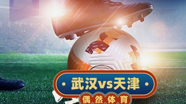 国安主帅赛后：期待亚冠中国队风采