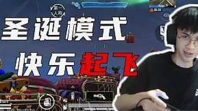 老董离任后，连胜奇迹会降临吗？