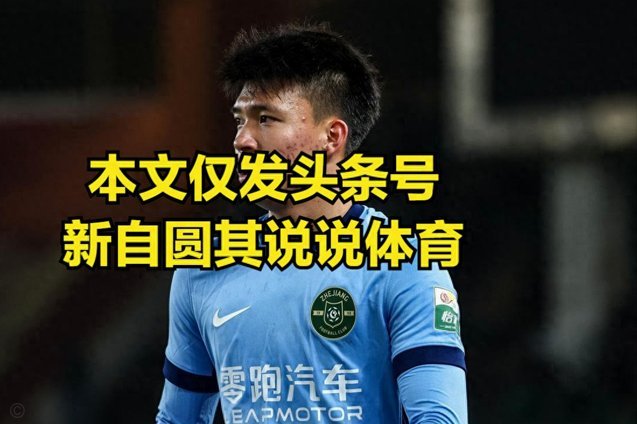 为什么他总是让人觉得像烫脚一样？