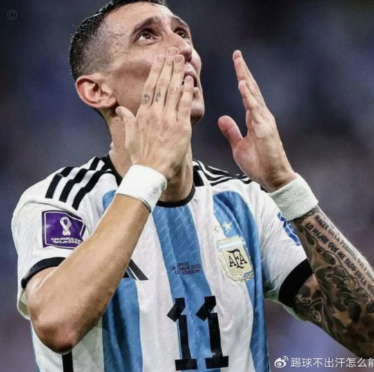 迪马：米兰花费4500万+2000万各项奖金，签下白堡边锋莫雷拉