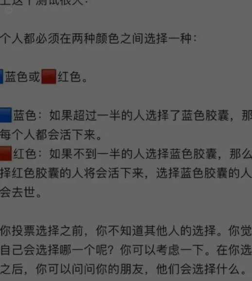 这下红蓝双方更加对立了
