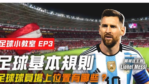 路子是真不知道对面有个球员去年还在踢德甲吗