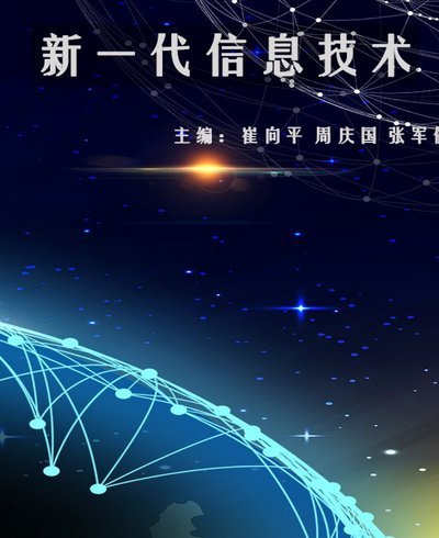 拜仁依旧强势 保级军团争霸