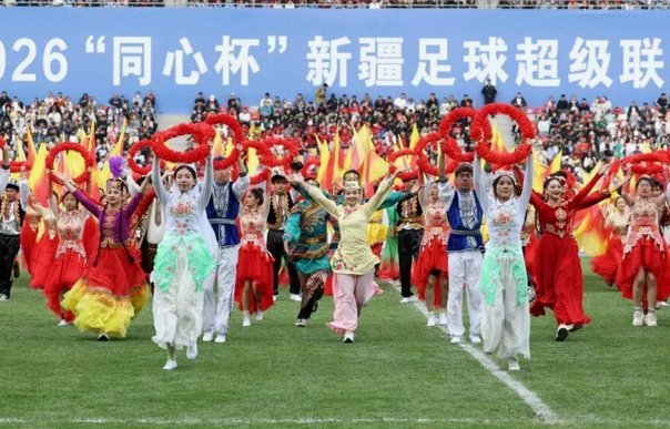 网络精英绿茵争锋——2026中国网络媒体足球精英赛启幕