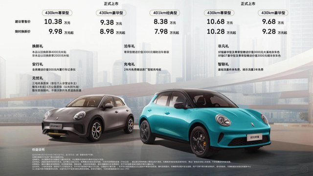 巴黎1赔6冲击三连冠 三强并列第二