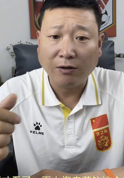 普通球迷请教：泰山U30真的那么强吗？