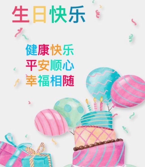 米兰送吉鲁40岁生日祝福：每次登场尽显优雅