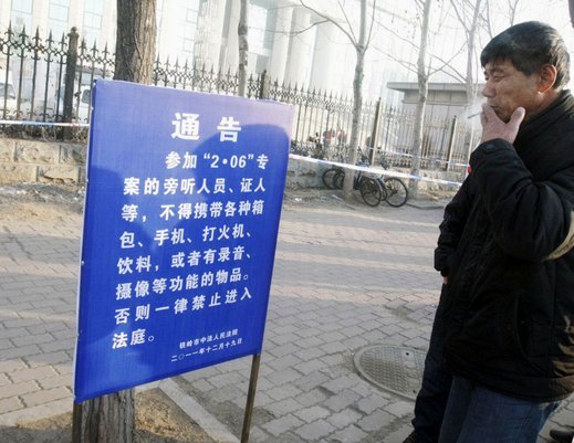 足坛“大清洗”常态化：反赌扫黑行动尚未停歇