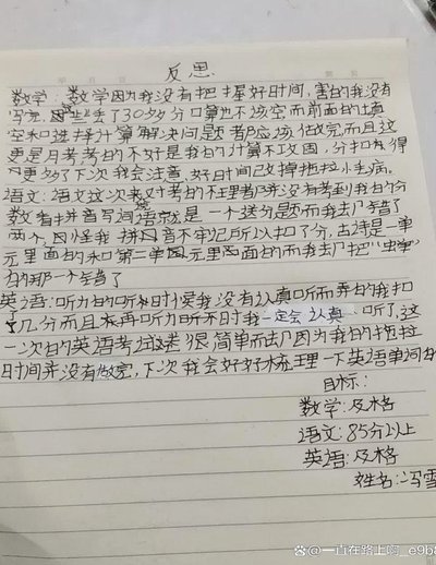 于子迪：超越天才标签