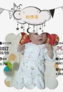 刘宇洋VS刘凯源：留洋vs国内的较量