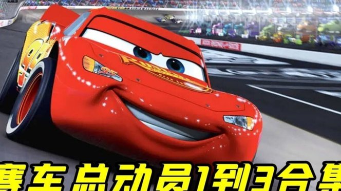 一轮游！朱骏投资的上海赛更达提前3轮从中乙降级至中冠